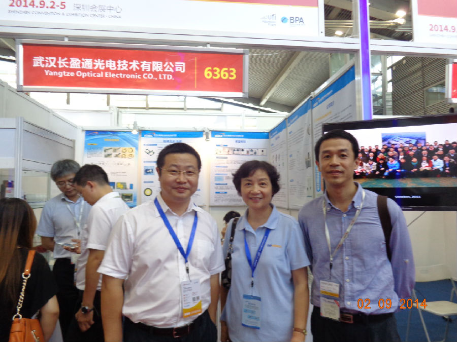 williamhill中国官方网站光电参加第十六届深圳光博会圆满结束