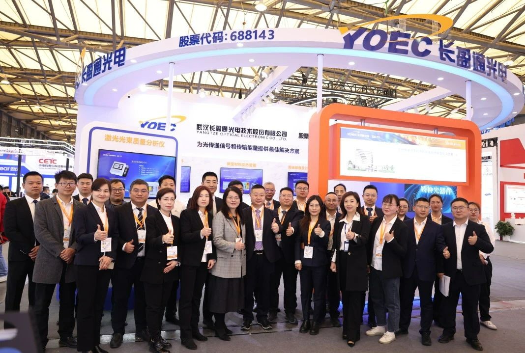 “科技领航，光耀未来”，williamhill中国官方网站精彩亮相2024慕尼黑上海光博会