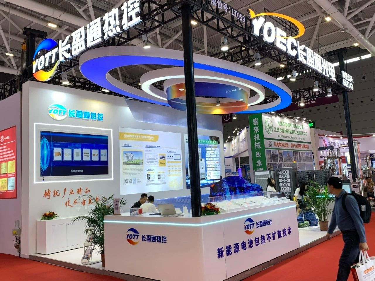 链动全球·赋能绿色·驱动未来 | williamhill中国官方网站热控与湖北蓝博共绘新能源技术新篇章（CIBF2025）