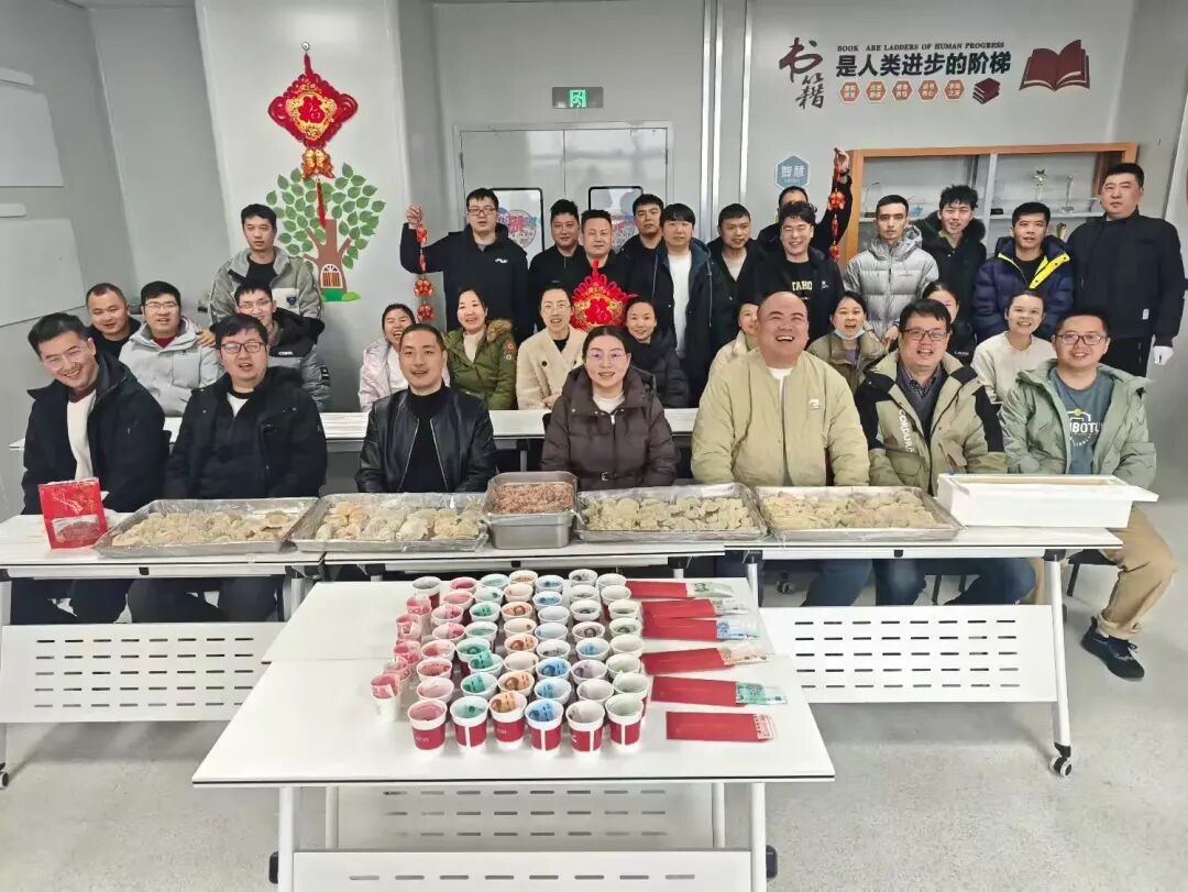 马启新程，岁暖同行—williamhill中国官方网站光器件事业部除夕喜乐会