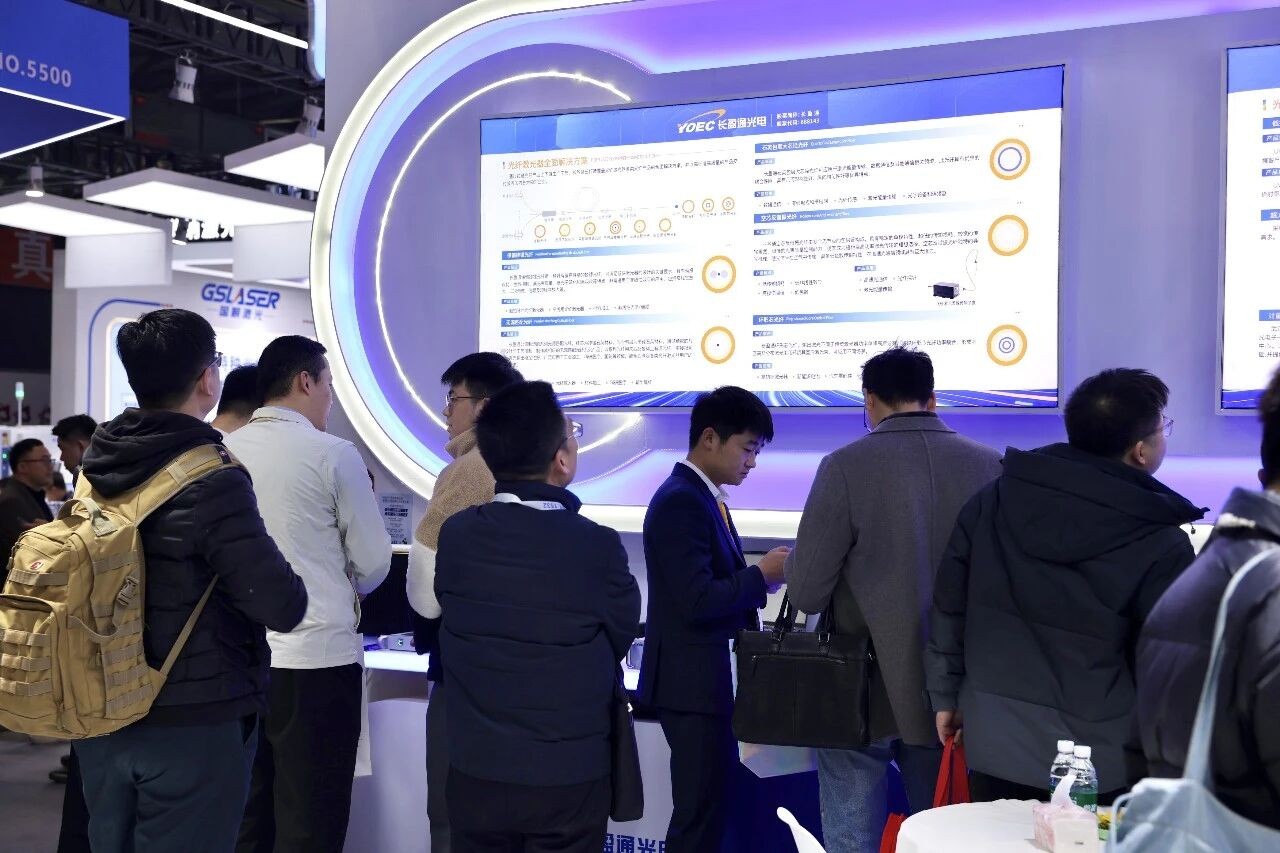 新品发布 | williamhill中国官方网站自研分布式光纤声波传感（DAS）模块正式上市