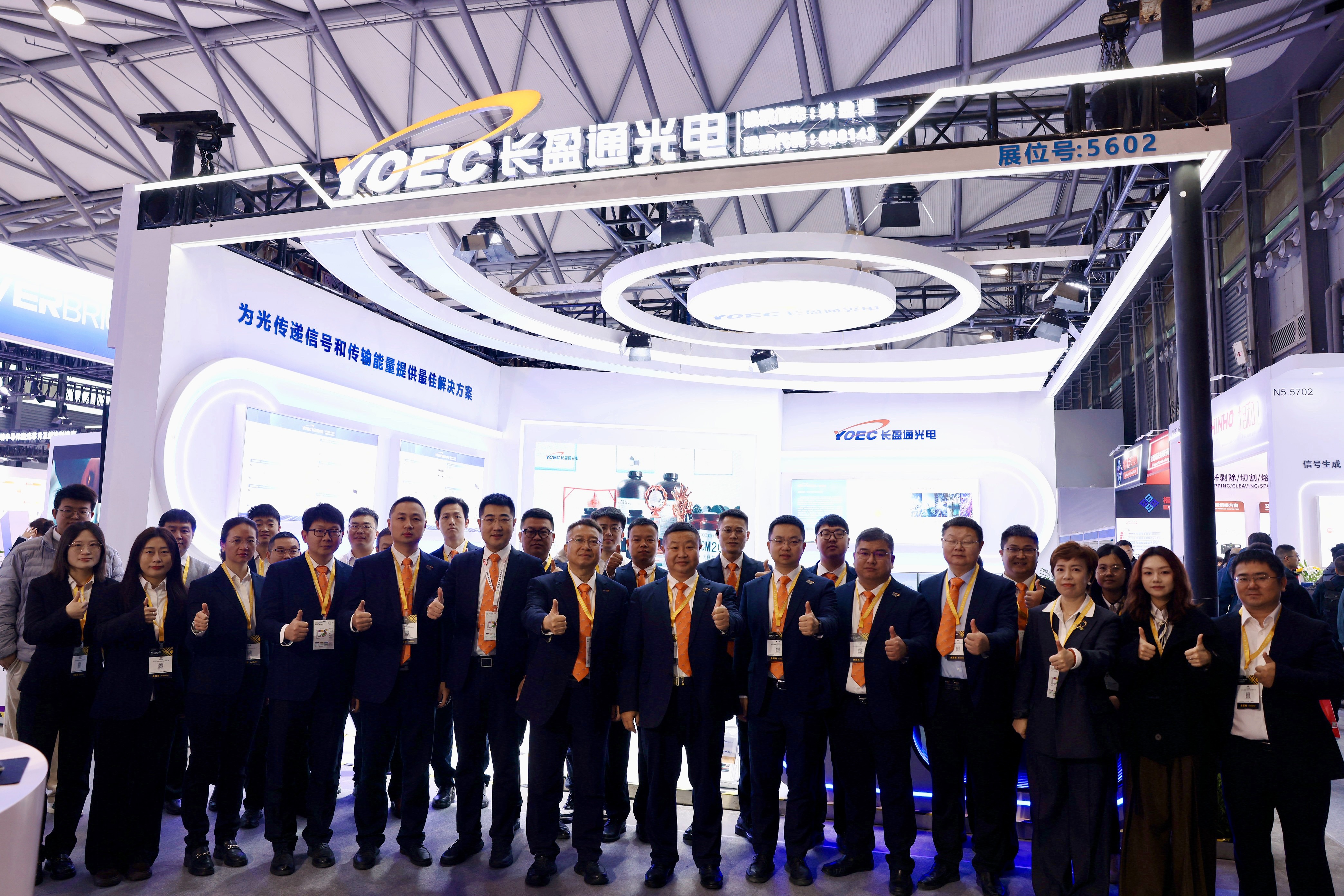 光启新程 盈领未来｜williamhill中国官方网站亮相2026慕尼黑上海光博会