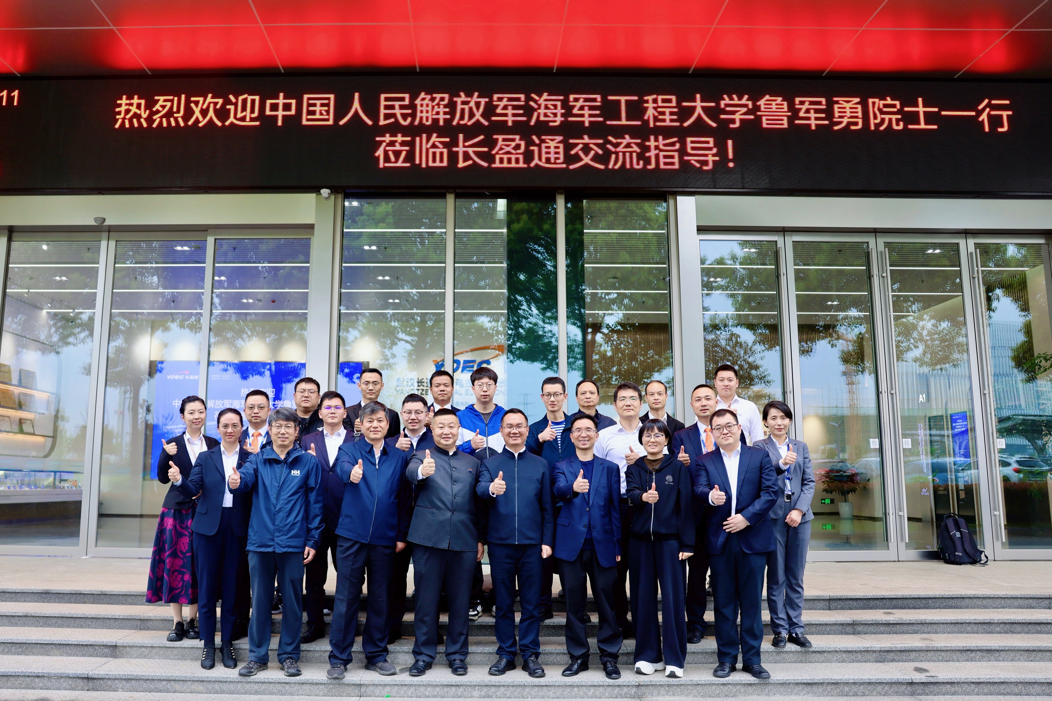 聚焦自主创新，共话强军使命 | 鲁军勇院士一行莅临williamhill中国官方网站参观交流并作专题报告