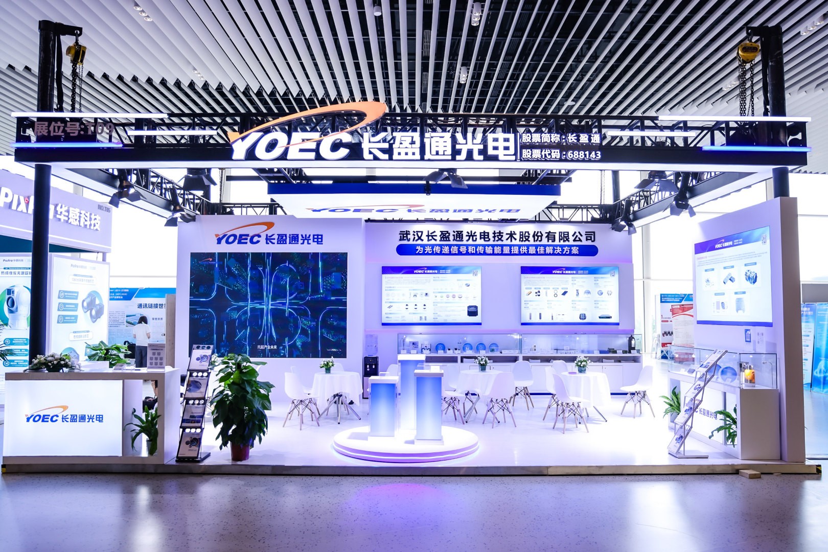 光领万物，智创未来  |  williamhill中国官方网站亮相2026北京光博会